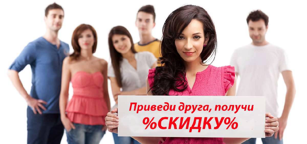 Я рекомендую!